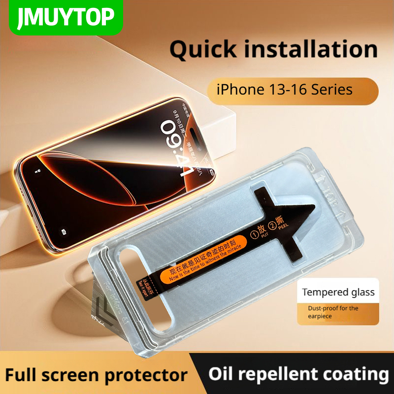 Glass Protector Auto - JMUYTOP Premium Screen Protector for iPhone