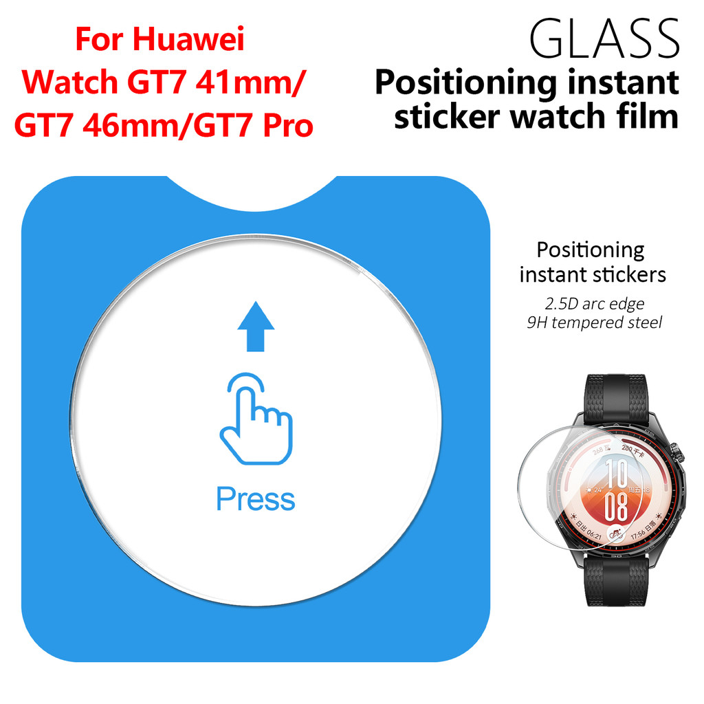 【For Huawei Watch GT7 GT7 Pro  - Glass Protector Auto review and price